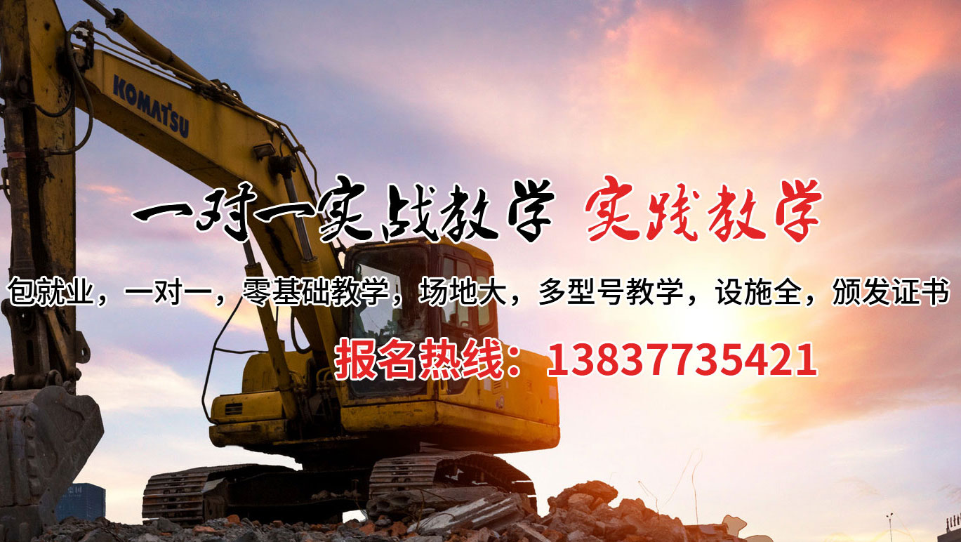 永福县挖掘机培训案例